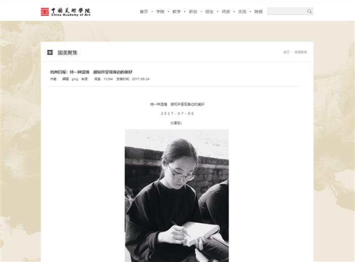 《黑神話：悟空》預告片被博主懷疑是AI生成！美術總監曬原圖回應