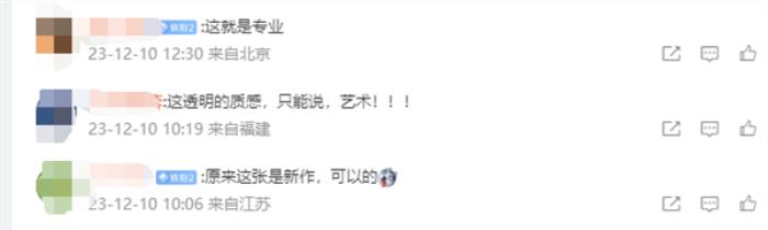 《黑神話：悟空》預告片被博主懷疑是AI生成！美術總監曬原圖回應