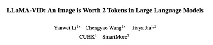 連看好萊塢大片都學會了！賈佳亞團隊用2token讓大模型卷出新境界