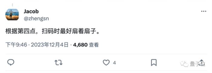 紙質(zhì)二維碼也能隔空篡改：百米之外無(wú)痕攻擊，秒變惡意網(wǎng)站入口