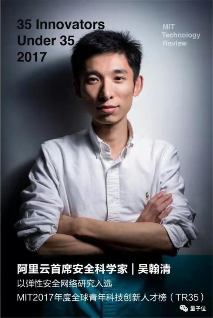 把大模型當CPU,前阿里云首席安全科學家創業項目曝光