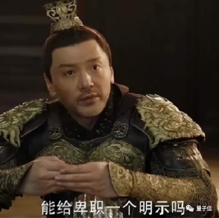 把大模型當CPU,前阿里云首席安全科學家創業項目曝光