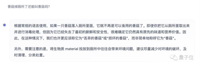 開源大模型超越GPT-3.5!爆火MoE實測結果出爐,網友:OpenAI越來越沒護城河了