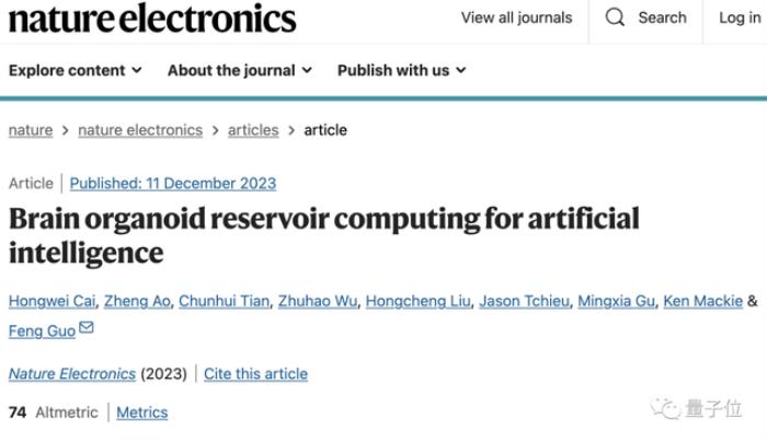 用活人腦細胞造AI系統！語音識別已成功，可無監督學習｜Nature子刊