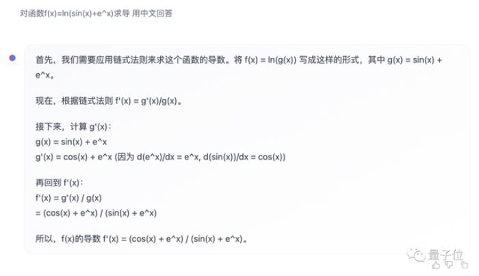 開源大模型超越GPT-3.5!爆火MoE實測結果出爐,網友:OpenAI越來越沒護城河了