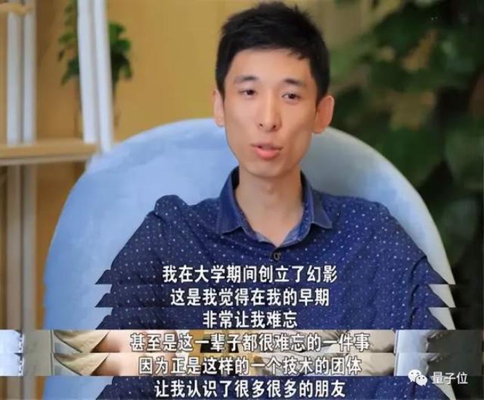 把大模型當CPU,前阿里云首席安全科學家創業項目曝光