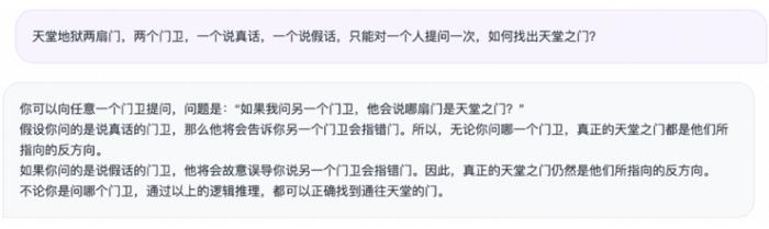 通義千問登頂Hugging Face榜首，國產(chǎn)開源大模型趕超Llama2