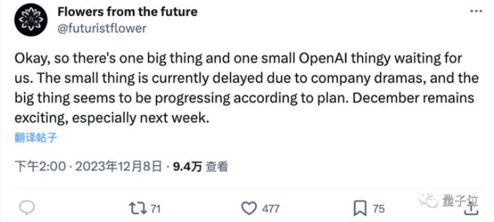 GPT-4.5大泄露,支持視頻3D、價格狂漲6倍?奧特曼親自回應