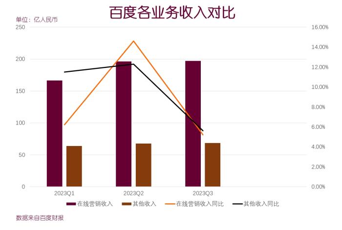 微信截圖_20231214172650.png