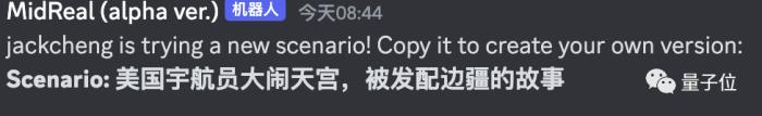 AI把OpenAI內斗魔改成晉江文學,插圖也能畫,網友沖崩服務器