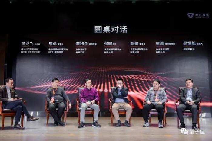 國產千卡千億模型訓練平臺落地：70B到130B大模型訓練，線性加速比達91%