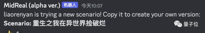 AI把OpenAI內斗魔改成晉江文學,插圖也能畫,網友沖崩服務器