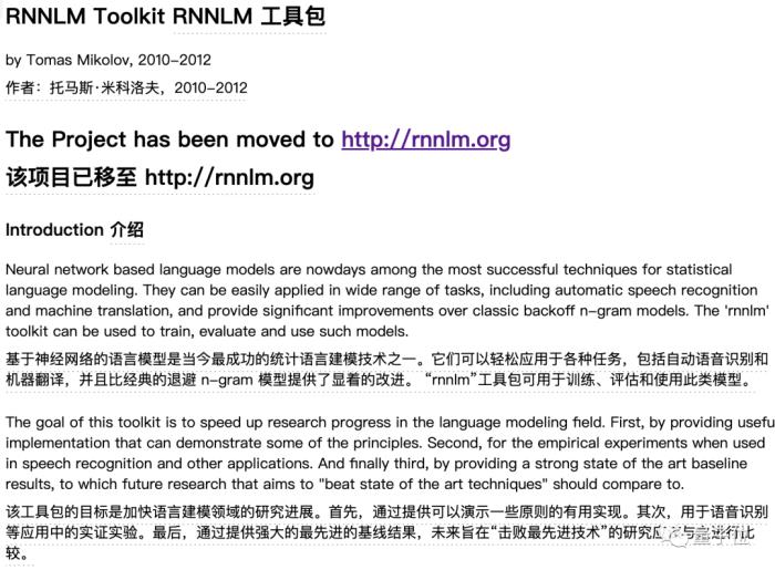 word2vec作者曝與Ilya等十年積怨：seq2seq也是我的想法