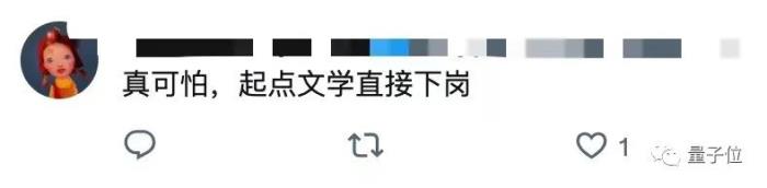 AI把OpenAI內斗魔改成晉江文學,插圖也能畫,網友沖崩服務器