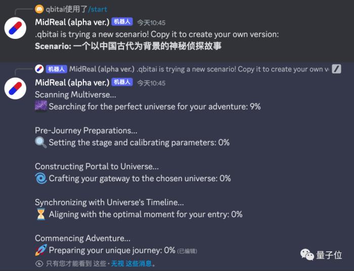 AI把OpenAI內斗魔改成晉江文學,插圖也能畫,網友沖崩服務器