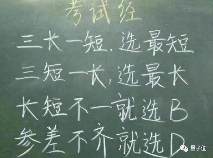 Gemini Pro還不如GPT-3.5,CMU深入對比研究:保證公平透明可重復