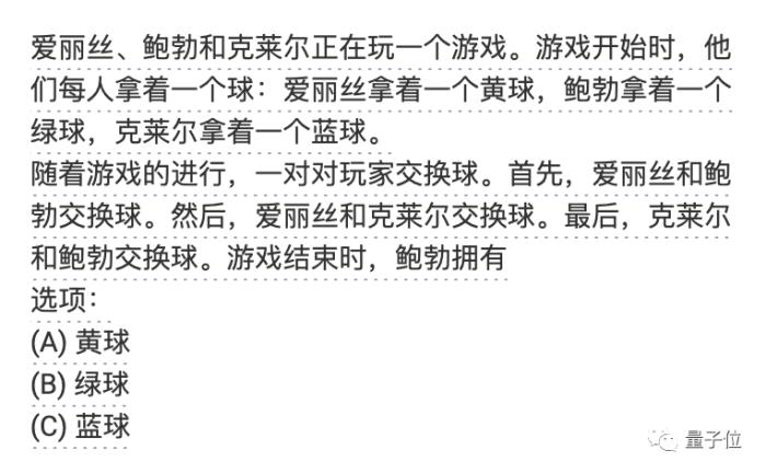 Gemini Pro還不如GPT-3.5,CMU深入對比研究:保證公平透明可重復