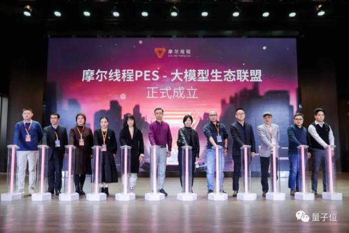 國產千卡千億模型訓練平臺落地：70B到130B大模型訓練，線性加速比達91%