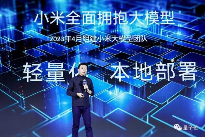 入口和粘性決定大模型應(yīng)用成敗！小米場景天然，秀技術(shù)參數(shù)沒意義｜小米欒劍@MEET2024