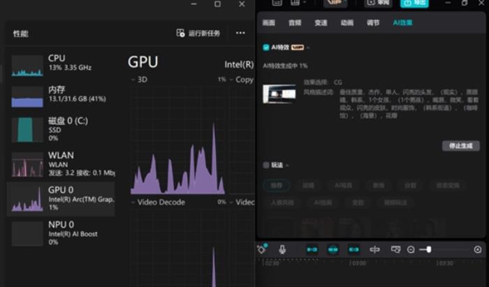AI勢頭不可阻擋！英特爾酷睿Ultra筆記本NPU能力體驗