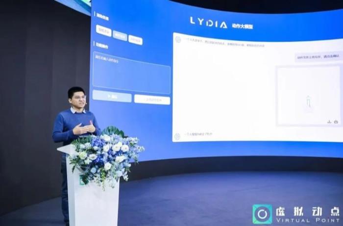 AIGC 生成 3D 人物動作：虛擬動點 LYDIA 動作大模型發布