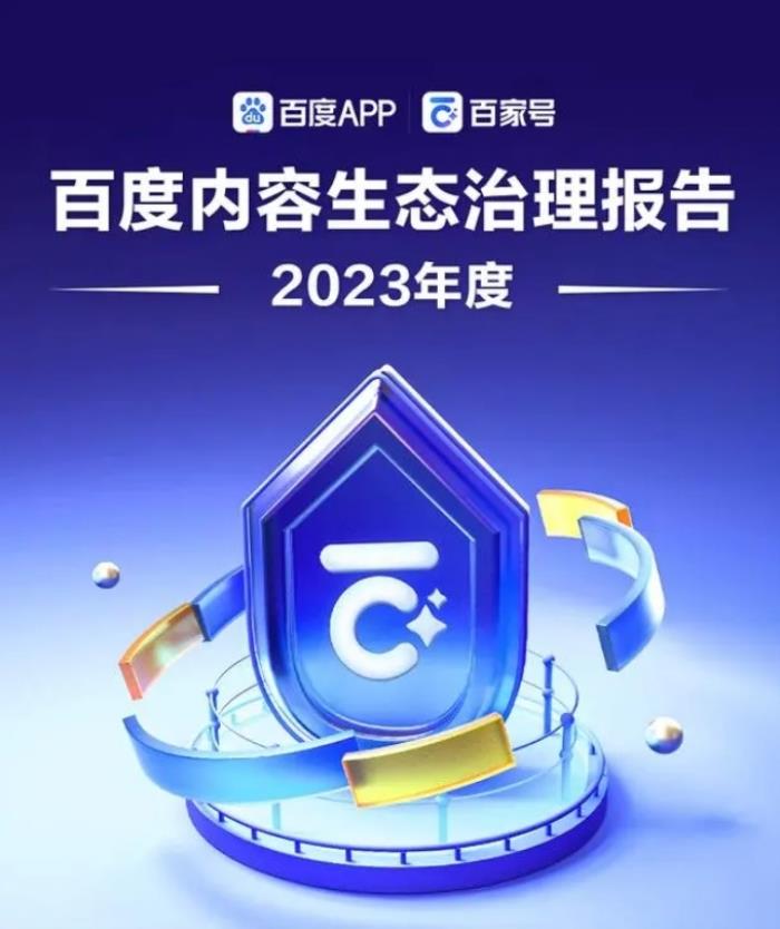 微信截圖_20231227081222.png