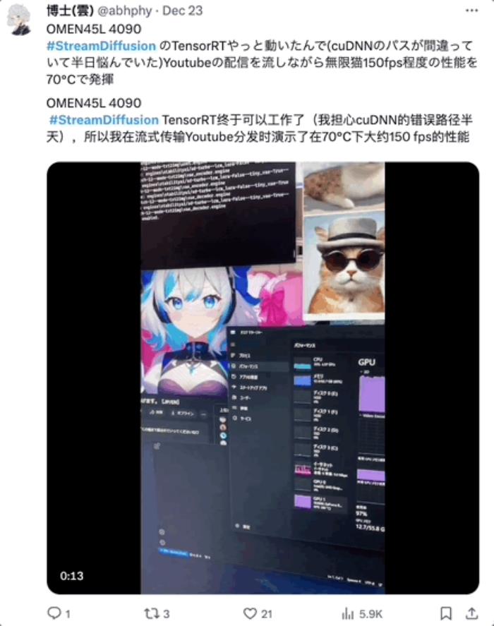 一秒100張實時生成二次元老婆照！高吞吐低延遲低功耗｜登頂GitHub熱榜、已開源