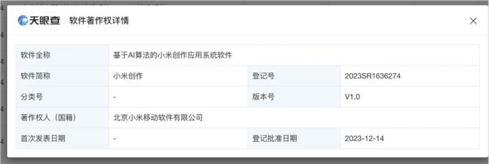 微信截圖_20231227154254.png