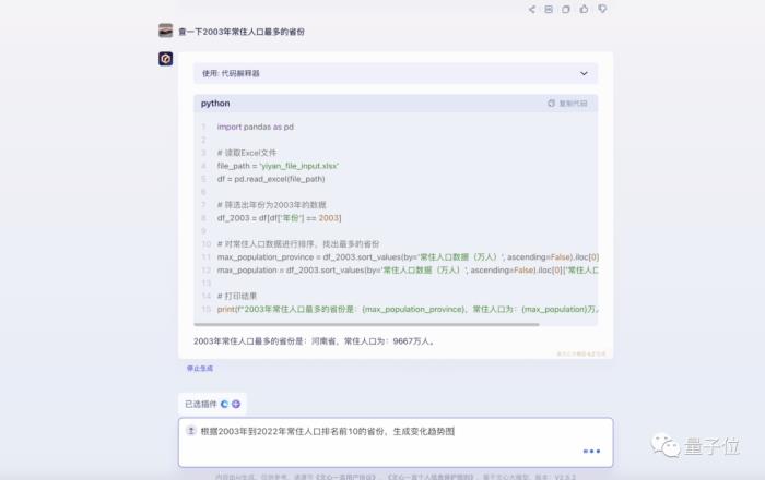 百度交了份“大”作業(yè)：文心一言用戶破1億，累計37億字文本創(chuàng)作，能力再升32%！