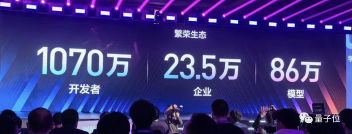 百度交了份“大”作業(yè)：文心一言用戶破1億，累計37億字文本創(chuàng)作，能力再升32%！