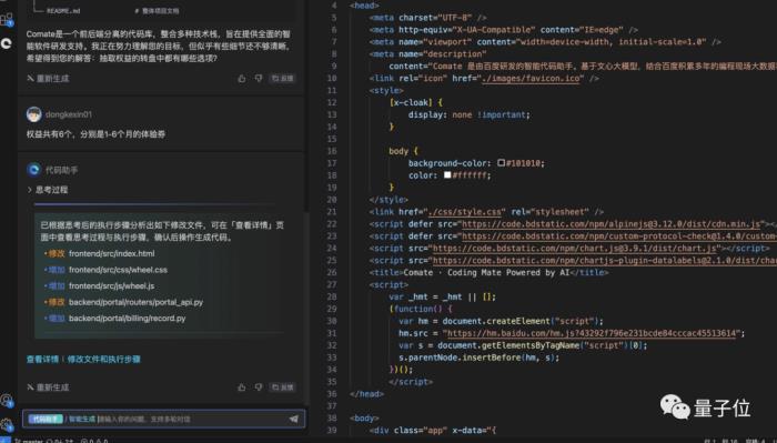 百度交了份“大”作業(yè)：文心一言用戶破1億，累計37億字文本創(chuàng)作，能力再升32%！