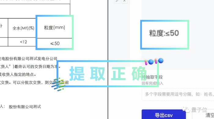 百度交了份“大”作業(yè)：文心一言用戶破1億，累計37億字文本創(chuàng)作，能力再升32%！