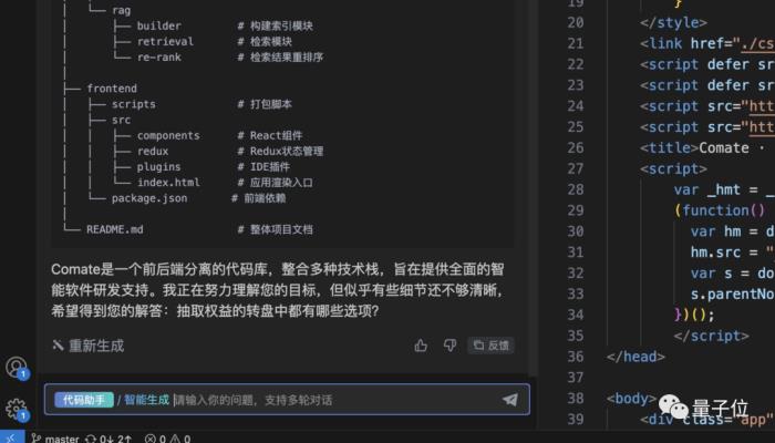 百度交了份“大”作業(yè)：文心一言用戶破1億，累計37億字文本創(chuàng)作，能力再升32%！