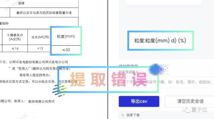百度交了份“大”作業(yè)：文心一言用戶破1億，累計37億字文本創(chuàng)作，能力再升32%！