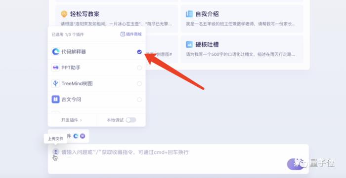 百度交了份“大”作業(yè)：文心一言用戶破1億，累計37億字文本創(chuàng)作，能力再升32%！