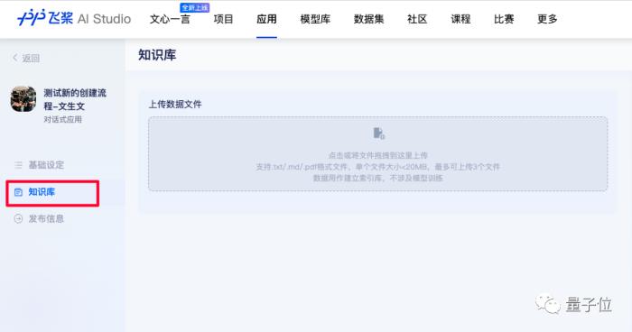 百度交了份“大”作業(yè)：文心一言用戶破1億，累計37億字文本創(chuàng)作，能力再升32%！