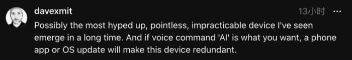 奧特曼挖走iPhone設計師,聯手喬納森造AI硬件