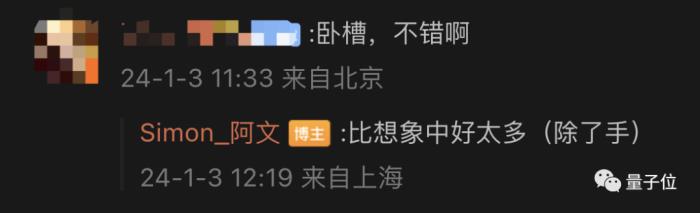 兵馬俑跳《科目三》，貝佐斯跳二次元宅舞...阿里通義千問統統安排上了！