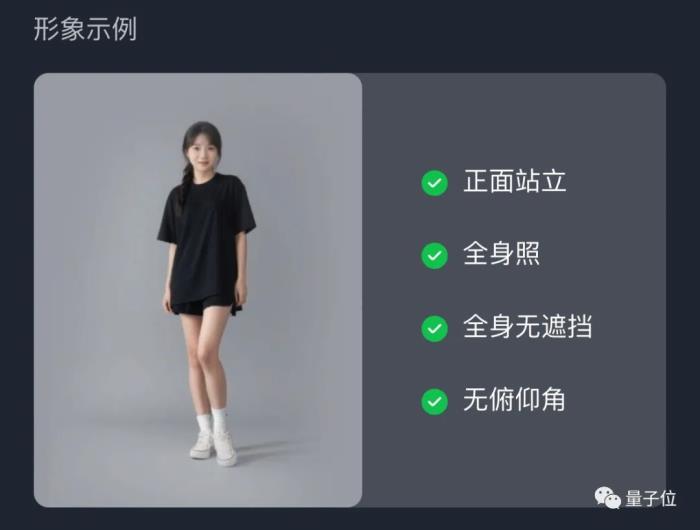 兵馬俑跳《科目三》，貝佐斯跳二次元宅舞...阿里通義千問統統安排上了！