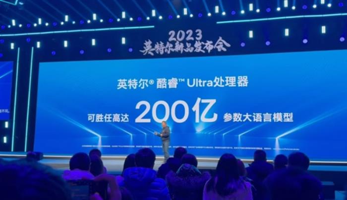 CES2024看點前瞻：重頭戲是AI PC