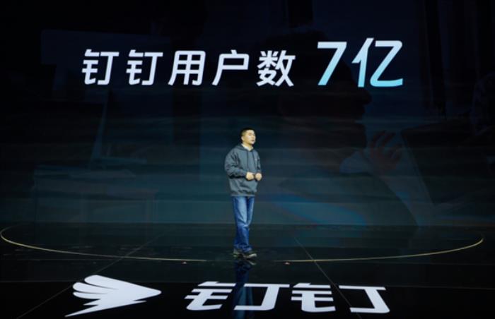 用戶達7億！釘釘上線AI助理：支持涂鴉作畫、法律助手多款AI工具
