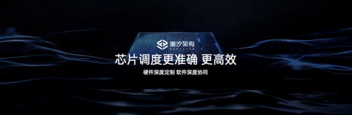 潮汐架構(gòu)與大模型，OPPO的新答案