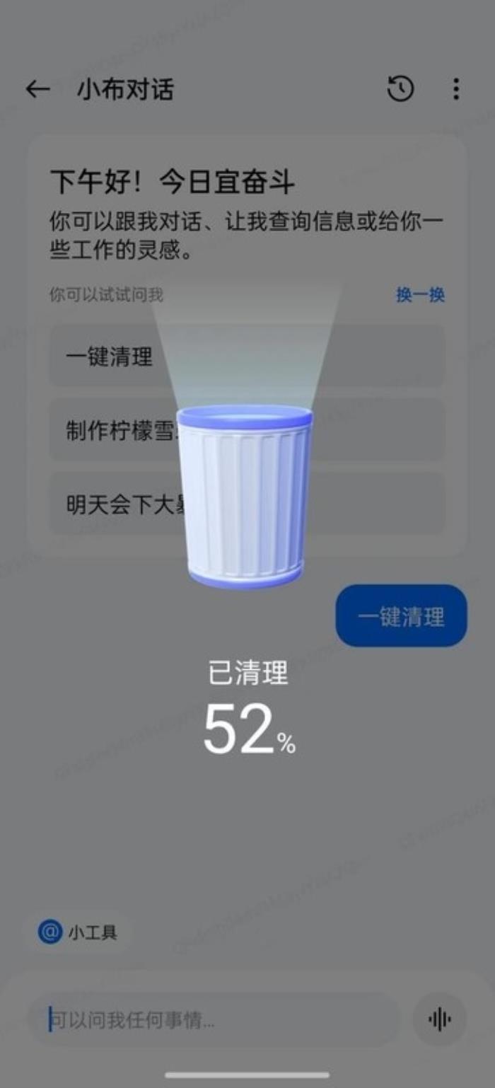 OPPO Find X7安第斯大模型上手：智能語音助手脫胎換骨