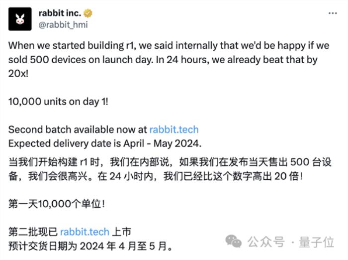 1400元巴掌大小AI硬件 首日賣光1萬臺！呂騁歸來：要干翻所有App