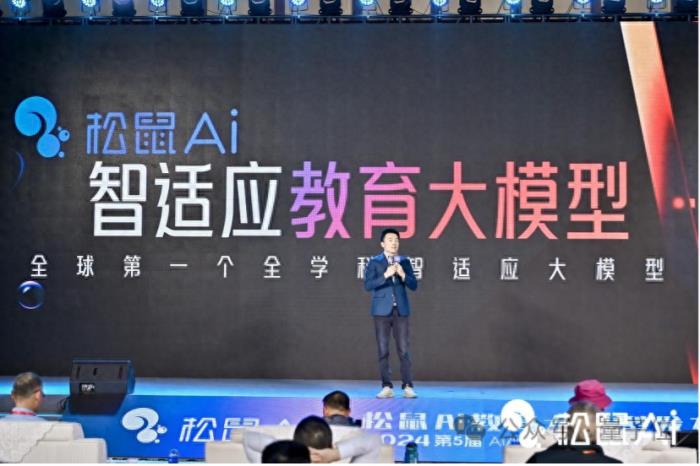 教育大模型迎來新玩家：十年深耕劍指智適應，25道題能測1000個知識點