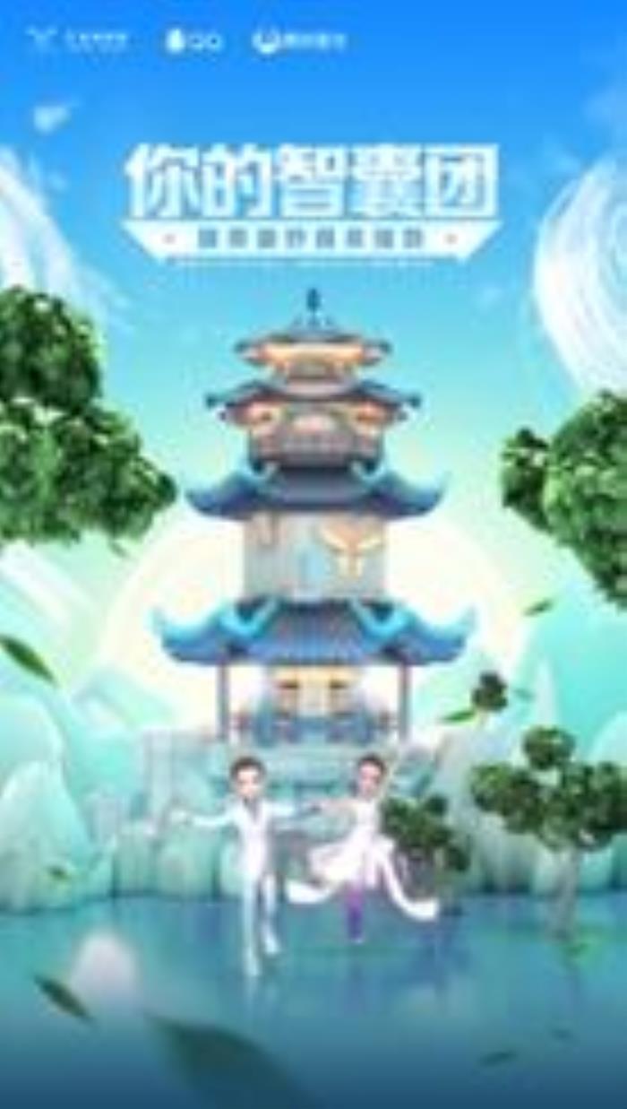 騰訊混元攜手一汽紅旗及QQ，打造紅旗品牌虛擬代言人
