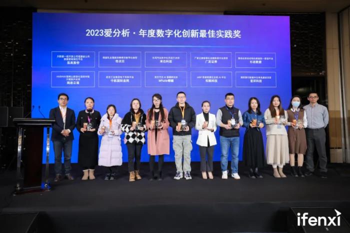 愛分析AI與大模型高峰論壇成功舉辦，探討各場(chǎng)景新價(jià)值、新路徑