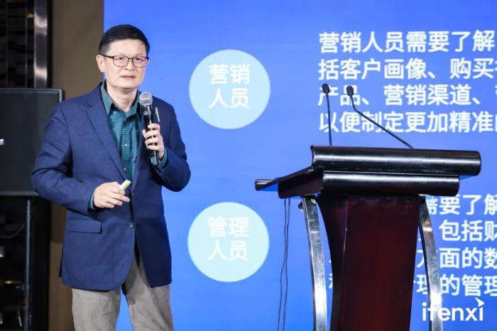 愛分析AI與大模型高峰論壇成功舉辦，探討各場(chǎng)景新價(jià)值、新路徑