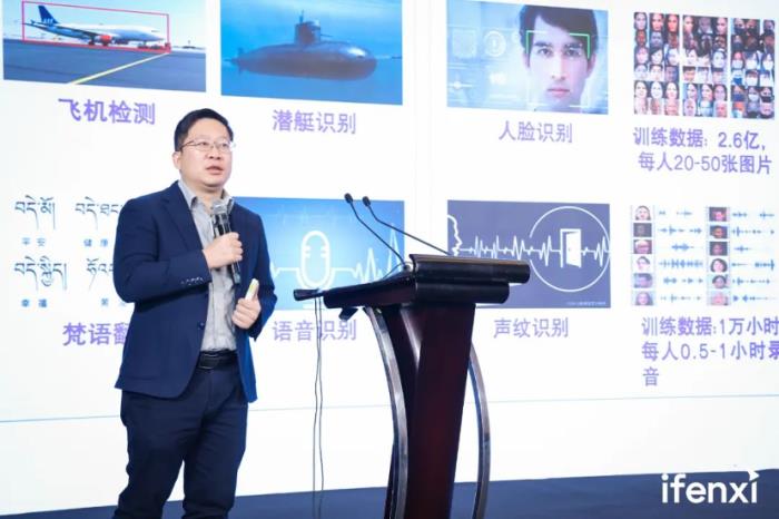 愛分析AI與大模型高峰論壇成功舉辦，探討各場(chǎng)景新價(jià)值、新路徑