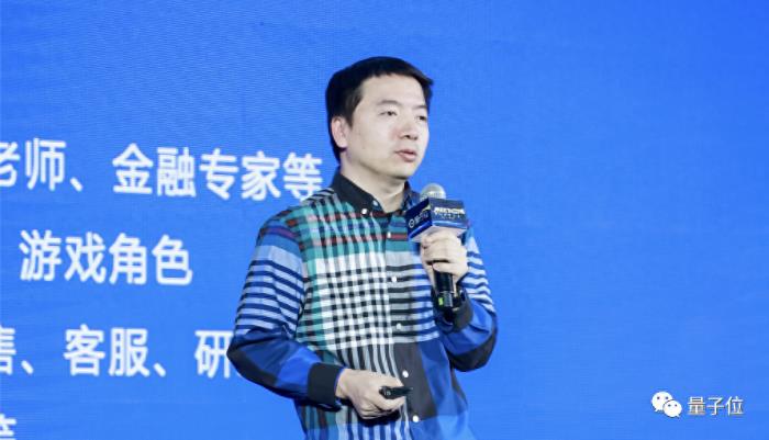 大模型應用,最重要的是邏輯推理能力|面壁智能李大海@MEET2024
